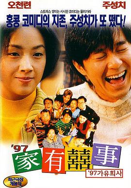 中文字幕第一区
