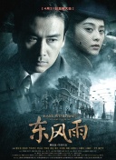 中文字幕第一区