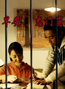中文字幕第一区